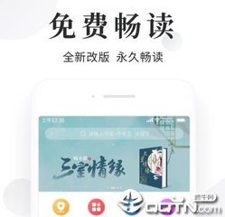 亚美平台app